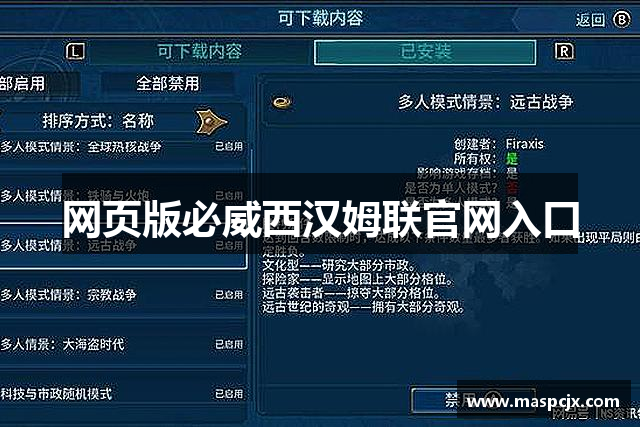 网页版必威西汉姆联官网入口